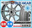 期間限定送料無料! スタッドレスタイヤ ホイール 新品 4本セット 195/60R16 16インチ (195-60-16) ブリヂストン ブリザック VRX2 ホットスタッフ Gスピード P01 バランス調整済み! パーツ