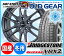 【送料無料!】【スタッドレスタイヤ ホイール 新品 4本セット】 225/55R17 (225-55-17) ブリヂストン ブリザック VRX2 ホットスタッフ ヴァーレン W03 【バランス調整済み!】