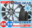 期間限定送料無料! スタッドレスタイヤ ホイール 新品 4本セット 205/65R15 15インチ (205-65-15) TOYO トーヨー ガリットG5 ジャパン三陽 ザック JP-110 バランス調整済み! 塩水腐食防止加工済 パーツ