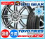 期間限定送料無料! スタッドレスタイヤ ホイール 新品 4本セット 165/60R14 14インチ (165-60-14) TOYO トーヨー ガリットG5 ジャパン三陽 ザック JP-818 バランス調整済み! 塩水腐食防止加工済 パーツ