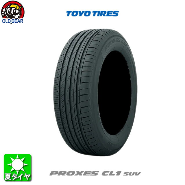 送料無料 225/55R18 TOYO TIRES トーヨータイヤ PROXES CL1SUV プロクセス CL1 SUV 新品 1本 国産 サマータイヤ taiya
