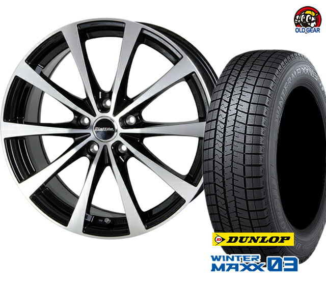 ダンロップ ウインターマックス03 WM03 185/55R15 スタッドレス タイヤ・ホイール 新品 4本セット ホットスタッフ ラフィット LE03 パーツ バランス調整済み！ taiya