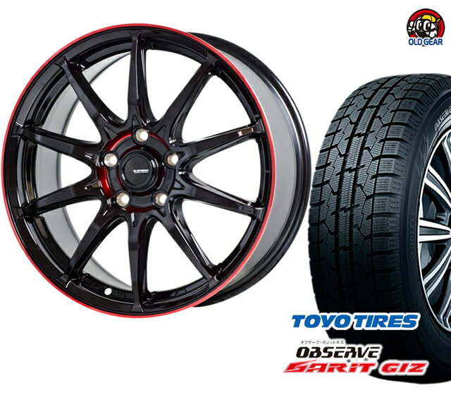 トーヨータイヤ ガリット GIZ ギズ 165/60R15 スタッドレス タイヤ・ホイール 新品 4本セット ホットスタッフ Gスピード P-05R パーツ バランス調整済み！ taiya