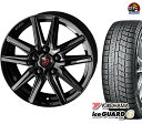 ヨコハマアイスガード6 ig60 155/70R13 スタッドレス タイヤ・ホイール 新品 4本セット ザインSS パーツ バランス調整済み!