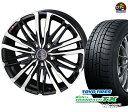トーヨータイヤ ウィンタートランパスTX 195/60R16 スタッドレス タイヤ・ホイール 新品 4本セット スマック クレスト パーツ バランス調整済み!