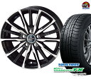 トーヨータイヤ ウィンタートランパスTX 195/60R16 スタッドレス タイヤ・ホイール 新品 4本セット スマック ヴァルキリー パーツ バランス調整済み!