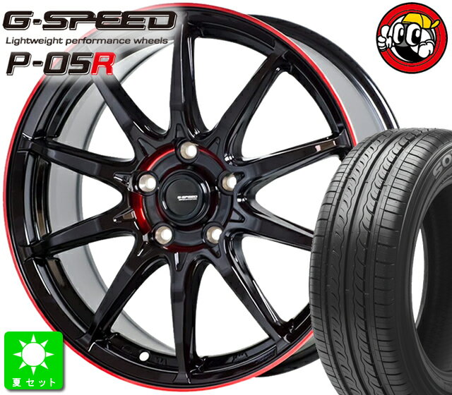 ホットスタッフ ジースピード P-05R タイヤ・ホイール 新品 4本セット 特選輸入タイヤ 165/65R14 パーツ バランス調整済み！ taiya