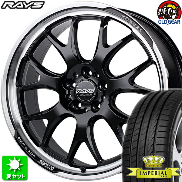 215/35R19 インペリアル エコスポーツ2 新品サマータイヤ ホイール 4本セット レイズ ホムラ 2×7RA グロッシーブラック/リムDMC (BAJ) 19インチ 5H114.3 組込み済 バランス調整済 taiya