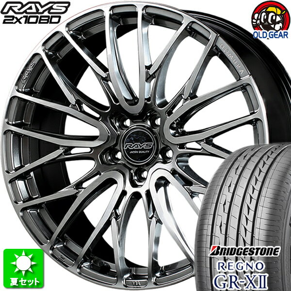 225/40R18 ブリヂストン レグノ GR-X2 新品サマータイヤ ホイール 4本セット レイズ ホムラ 2×10BD ダイヤモンドミラーカット/サイドグレイスシルバー (QAJ) 18インチ 5H114.3 組込み済 バランス調整済 taiya