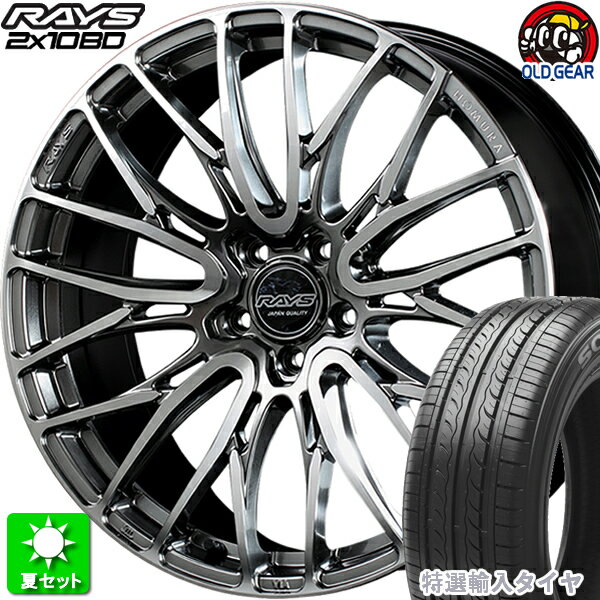215/40R18 特選輸入タイヤ 新品サマータイヤ ホイール 4本セット レイズ ホムラ 2×10BD ダイヤモンドミラーカット/サイドグレイスシルバー (QAJ) 18インチ 5H100 組込み済 バランス調整済 taiya