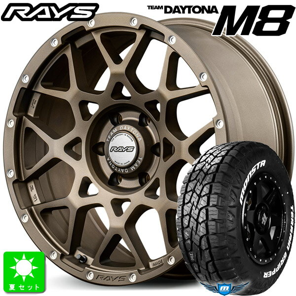 LT215/70R16 107/105Qモンスタタイヤ テレーングリッパー A/T ホワイトレター新品 サマータイヤ ホイール4本セットレイズ チームデイトナ M8RAYS Team DAYTONA M816インチ 6.5J 6H139.7Z5組込み済 バランス調整済 taiya