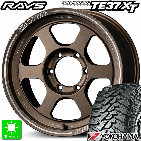 LT215/70R16 100/97Qヨコハマ ジオランダー M/T G003新品 サマータイヤ ホイール4本セットレイズ ボルクレーシング TE37XTRAYS VOLK RACING TE37XT16インチ 6.5J 6H139.7ブロンズ組込み済 バランス調整済