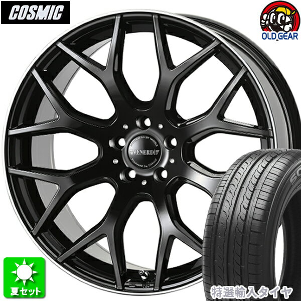 215/40R18 特選輸入タイヤ 新品サマータイヤ ホイール 4本セット コスミック ヴェネルディ レッジェーロ タイプ2ピアノブラック 18インチ 5H114.3 組込み済 バランス調整済 taiya