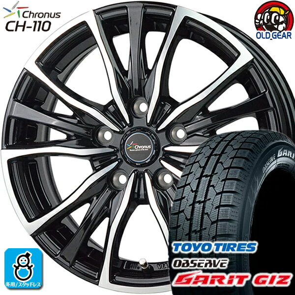 215/60R16 トーヨータイヤ ガリット GIZ ギズ スタッドレスタイヤホイール 新品 4本セット ホットスタッフ クロノス CH-110 メタリックブラックポリッシュ(MB/P) 16インチ 5H114.3 組込みバランス調整済み taiya