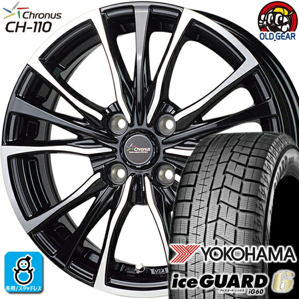 195/50R15 ヨコハマ アイスガード6 ig60 スタッドレスタイヤホイール 新品 4本セット ホットスタッフ クロノス CH-110 メタリックブラックポリッシュ(MB/P) 15インチ 4H100 組込みバランス調整済み taiya