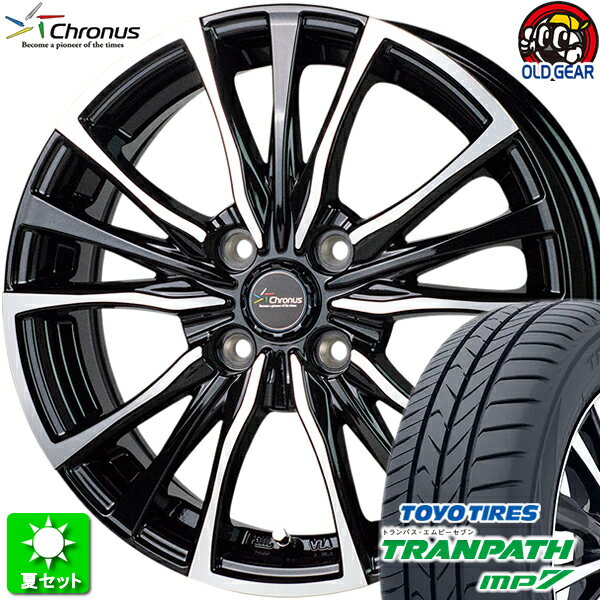 165/65R14 トーヨータイヤ トランパス MP7 新品サマータイヤ ホイール 4本セット ホットスタッフ クロノス CH-110 メタリックブラックポリッシュ（MB/P） 14インチ 4H100 組込み済 バランス調整済 taiya
