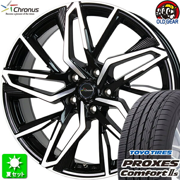 225/40R18 トーヨータイヤ プロクセス コンフォート2S 新品サマータイヤ ホイール 4本セット ホットスタッフ クロノス CH-112 メタリックブラックポリッシュ（MB/P） 18インチ 5H114.3 組込み済 バランス調整済 taiya