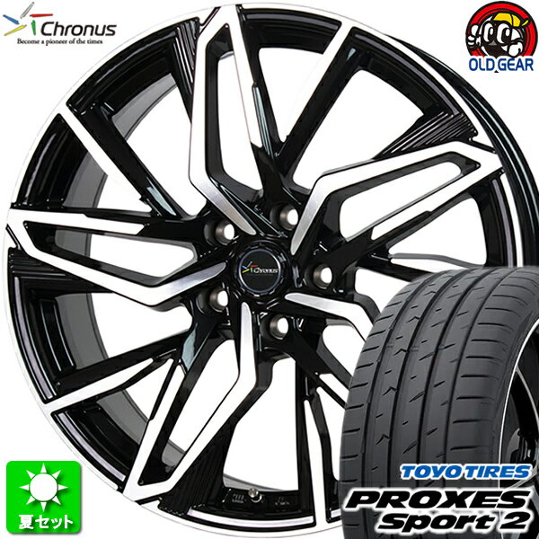 235/60R18 トーヨータイヤ プロクセス スポーツ2 新品サマータイヤ ホイール 4本セット ホットスタッフ クロノス CH-112 メタリックブラックポリッシュ（MB/P） 18インチ 5H114.3 組込み済 バランス調整済 taiya