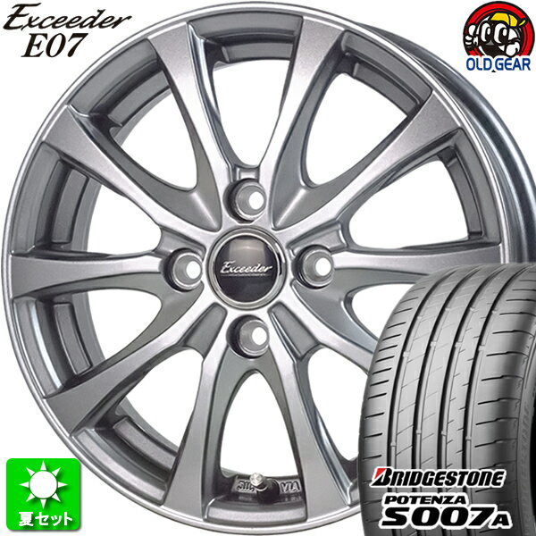 205/50R16 ブリヂストン ポテンザ S007A 新品サマータイヤ ホイール 4本セット ホットスタッフ エクシーダー E07 ダークシルバー(DS) 16インチ 4H100 組込み済 バランス調整済 taiya