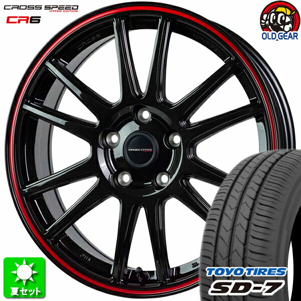 215/55R17 トーヨータイヤ SD-7 新品サマータイヤ ホイール 4本セット ホットスタッフ クロススピード ハイパーエディション CR6 グロスガンメタ&レッドライン 17インチ 5H114.3 組込み済 バランス調整済 taiya
