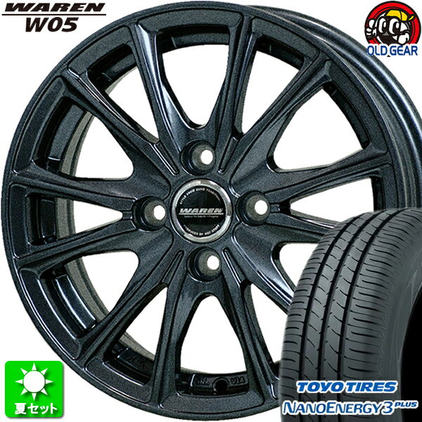 195/45R16 トーヨータイヤ ナノエナジー 3 プラス 新品サマータイヤ ホイール 4本セット ホットスタッフ ヴァーレン W05 ガンメタリック(GM) 16インチ 4H100 組込み済 バランス調整済 taiya