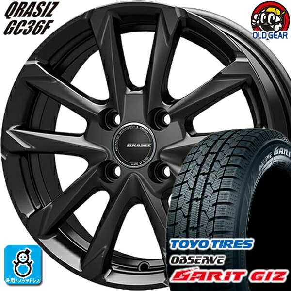 155/65R13 トーヨータイヤ ガリット GIZ ギズ スタッドレスタイヤホイール 新品 4本セット KITジャパン クレイシズ GC36F グロッシーブラック(GBK) 13インチ 4H100 組込みバランス調整済み taiya