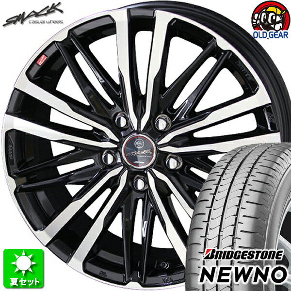 205/55R16 ブリヂストン ニューノ 新品サマータイヤ ホイール 4本セット 共豊 スマック クレスト サファイアブラック×ポリッシュ 16インチ 5H114.3 組込み済 バランス調整済 taiya