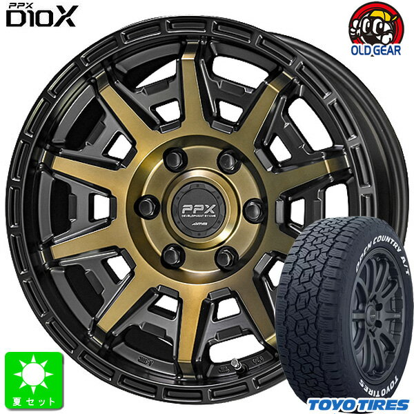 195/80R15 107/105トーヨー オープンカントリー A/T III ホワイトレター新品 サマータイヤ ホイール4本セット共豊 PPX D10X15インチ 6.0J 6H139.7ブラックポリッシュxマットブロンズクリア組込み済 バランス調整済 taiya