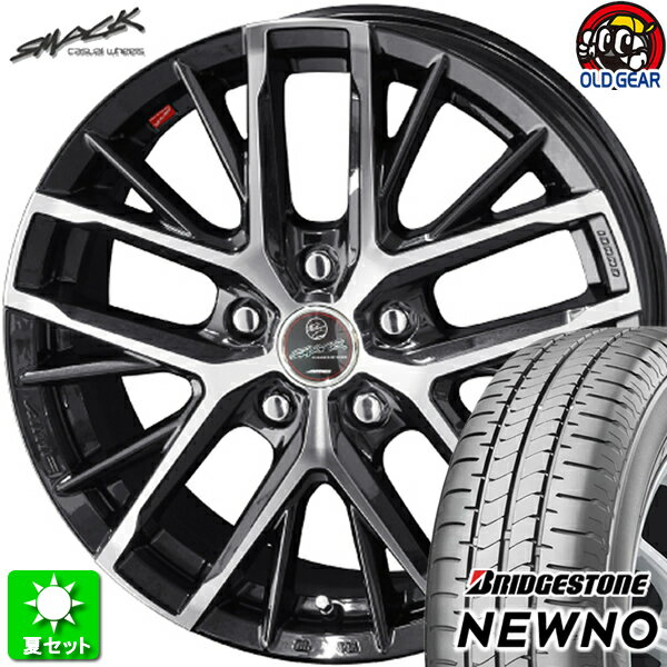 205/55R16 ブリヂストン ニューノ 新品サマータイヤ ホイール 4本セット 共豊 スマック レヴィラ サファイアブラック×ポリッシュ 16インチ 5H114.3 組込み済 バランス調整済 taiya