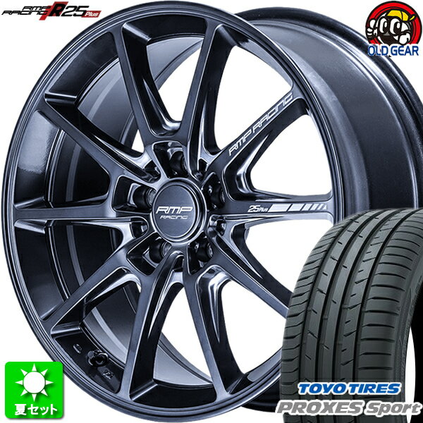 215/45R17 トーヨータイヤ プロクセス スポーツ 新品サマータイヤ ホイール 4本セット マルカサービス RMPレーシング R25プラス ディープチタンシルバー 17インチ 5H100 組込み済 バランス調整済 taiya