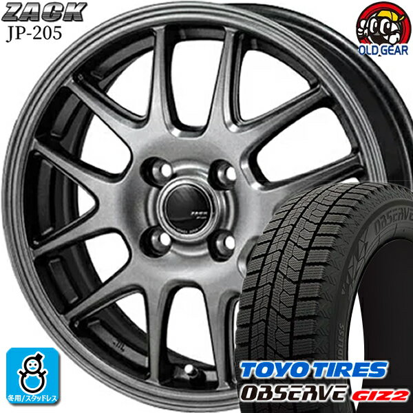 185/55R15 トーヨータイヤ ガリットGIZ2 ギズ2 スタッドレスタイヤホイール 新品 4本セット ジャパン三陽 ザック JP-205 ブラックシルバー 15インチ 4H100 組込みバランス調整済み taiya