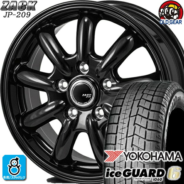 205/55R16 ヨコハマ アイスガード6 ig60 スタッドレスタイヤホイール 新品 4本セット ジャパン三陽 ザック JP-209 グロスブラック 16インチ 5H114.3 組込みバランス調整済み taiya