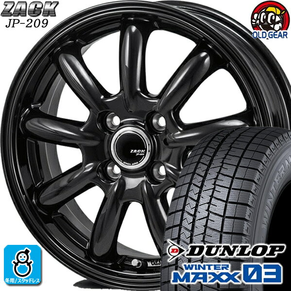 195/50R16 ダンロップ ウインターマックス03 WM03 スタッドレスタイヤホイール 新品 4本セット ジャパン三陽 ザック JP-209 グロスブラック 16インチ 4H100 組込みバランス調整済み taiya