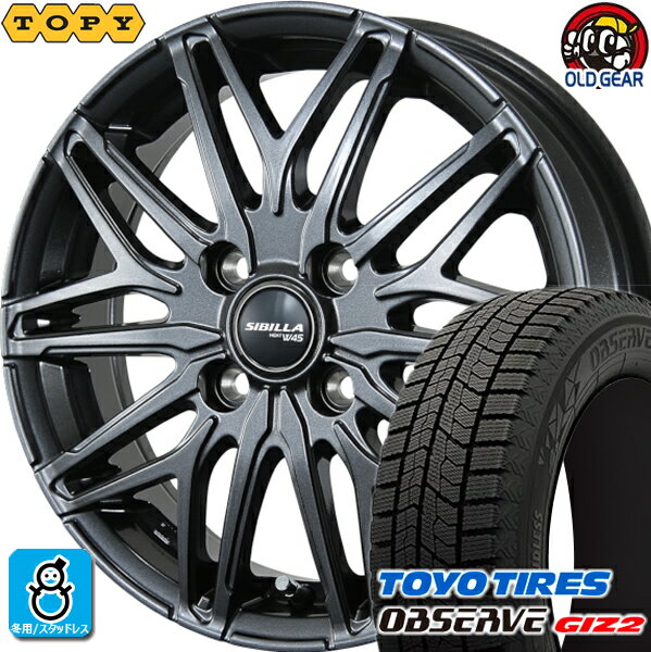 165/65R14 トーヨータイヤ ガリットGIZ2 ギズ2 スタッドレスタイヤホイール 新品 4本セット TOPY トピー実業 シビラ ネクスト W45 ディープガンメタ(DGM) 14インチ 4H100 組込みバランス調整済み taiya