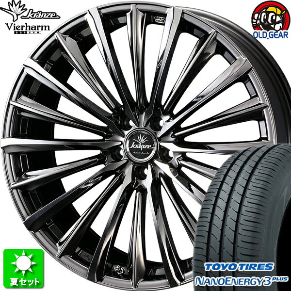 225/40R18 トーヨータイヤ ナノエナジー 3 プラス 新品サマータイヤ ホイール 4本セット ウェッズ クレンツェ ヴィルハーム 225エボ SBC/ポリッシュ 18インチ 5H114.3 組込み済 バランス調整済 taiya