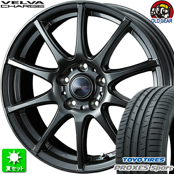 215/45R17 トーヨータイヤ プロクセス スポーツ 新品サマータイヤ ホイール 4本セット ウェッズ ヴェルヴァ チャージ ディープメタル 17インチ 5H114.3 組込み済 バランス調整済 taiya