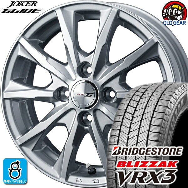 205/50R16 ブリヂストン ブリザック VRX3 スタッドレスタイヤホイール 新品 4本セット ウェッズ ジョーカー グライド シルバー 16インチ 4H100 組込みバランス調整済み taiya