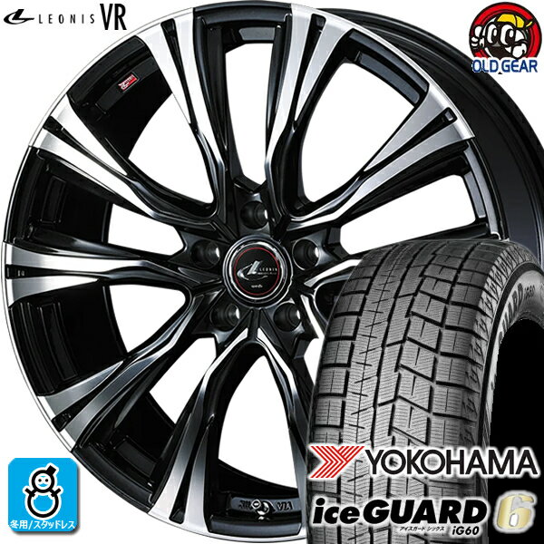 215/45R17 ヨコハマ アイスガード6 ig60 スタッドレスタイヤホイール 新品 4本セット ウェッズ レオニス VR PBMC(パールブラック/ミラーカット) 17インチ 5H114.3 組込みバランス調整済み taiya