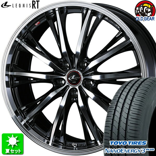 225/40R18 トーヨータイヤ ナノエナジー 3 プラス 新品サマータイヤ ホイール 4本セット ウェッズ レオニス RT PBMC(パールブラック/ミラーカット) 18インチ 5H114.3 組込み済 バランス調整済 taiya