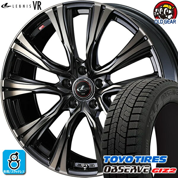 215/55R17 トーヨータイヤ ガリットGIZ2 ギズ2 スタッドレスタイヤホイール 新品 4本セット ウェッズ レオニス VR PBMC/TI(パールブラック ミラーカット/チタントップ) 17インチ 5H114.3 組込みバランス調整済み taiya
