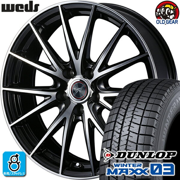 215/40R18 ダンロップ ウインターマックス03 WM03 スタッドレスタイヤホイール 新品 4本セット ウェッズ シェイクダウン VS2 ブラックポリッシュ(BKP) 18インチ 5H114.3 組込みバランス調整済み taiya