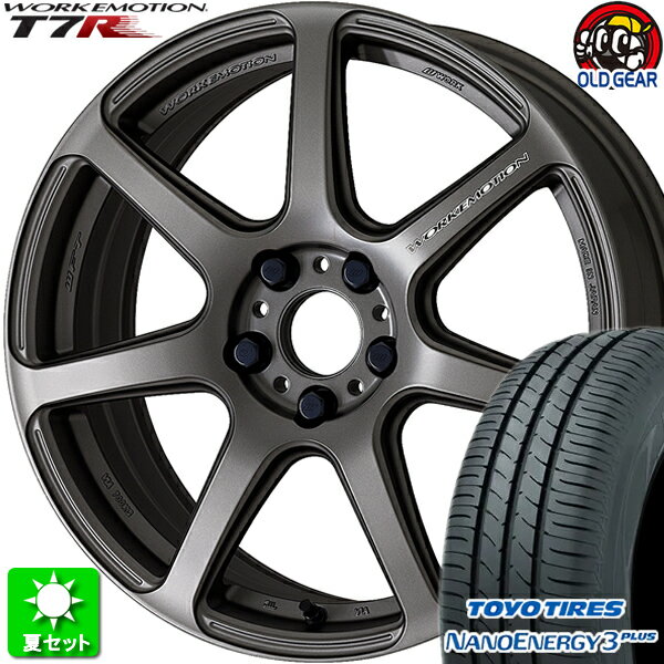 225/40R18 トーヨータイヤ ナノエナジー 3 プラス 新品サマータイヤ ホイール 4本セット ワーク エモーション T7R マットカーボン (MGM) 18インチ 5H114.3 組込み済 バランス調整済 taiya