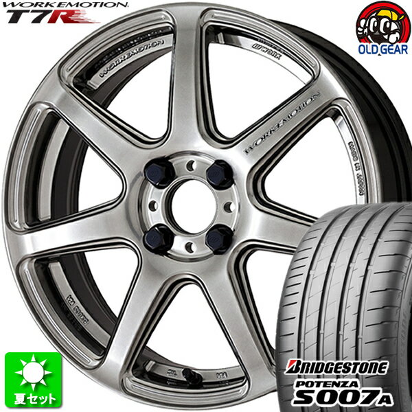 205/40R17 ブリヂストン ポテンザ S007A 新品サマータイヤ ホイール 4本セット ワーク エモーション T7R グリミットシルバー (GTS) 17インチ 4H100 組込み済 バランス調整済 taiya