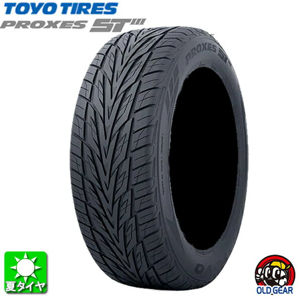 送料無料 <strong>275</strong>/50R21 トーヨー プロクセス エスティースリー TOYO TIRES PROXES ST3 新品 サマータイヤ 夏タイヤ 国産 2本セット taiya