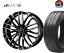 【輸入タイヤ・ホイール 新品 4本セット】◆ウェッズ レオニス SK◆205/50R17 (205/50-17)新品特選輸入タイヤ 【バランス調整済み!】