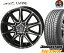 【国産タイヤ・ホイール 新品 4本セット】◆KYOHO SMACK PRIME SERIES LAVINE 共豊 スマック プライム シリーズ ラヴィーネ◆205/60R16 (205/60-16)新品ブリヂストン ネクストリー 【バランス調整済み!】