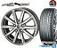 【国産タイヤ・ホイール 新品 4本セット】◆KYOHO SMACK PRIME SERIES BASALT 共豊 スマック プライム シリーズ バサルト◆205/55R16 (205/55-16)新品ヨコハマ ブルーアースA AE50 【バランス調整済み!】