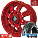 HELIOS HS-08ソリッドレッド18インチ 7.5J6穴139mm +35TOYO TIRE H20225/50-18 ホイー