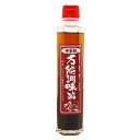 万能調味料 中華風 200ml 【 小豆島 共栄食糧 麺の里庄八 希少糖 レアシュガースィート オリーブ ドレッシング 和風 オリーブドレッシング 】