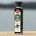 【楽天スーパーSALE 対象】【限定品】オリーブ醤油 150ml 【 オリーブ 醤油 丸島醤油 オリーブ果汁 エキス かけ醤油 冷や奴 焼き魚 国産大豆 国産小麦】